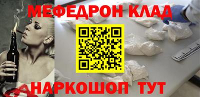 кокс Кунгур