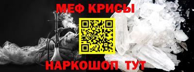 спайс Кумертау