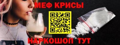 спайс Кумертау
