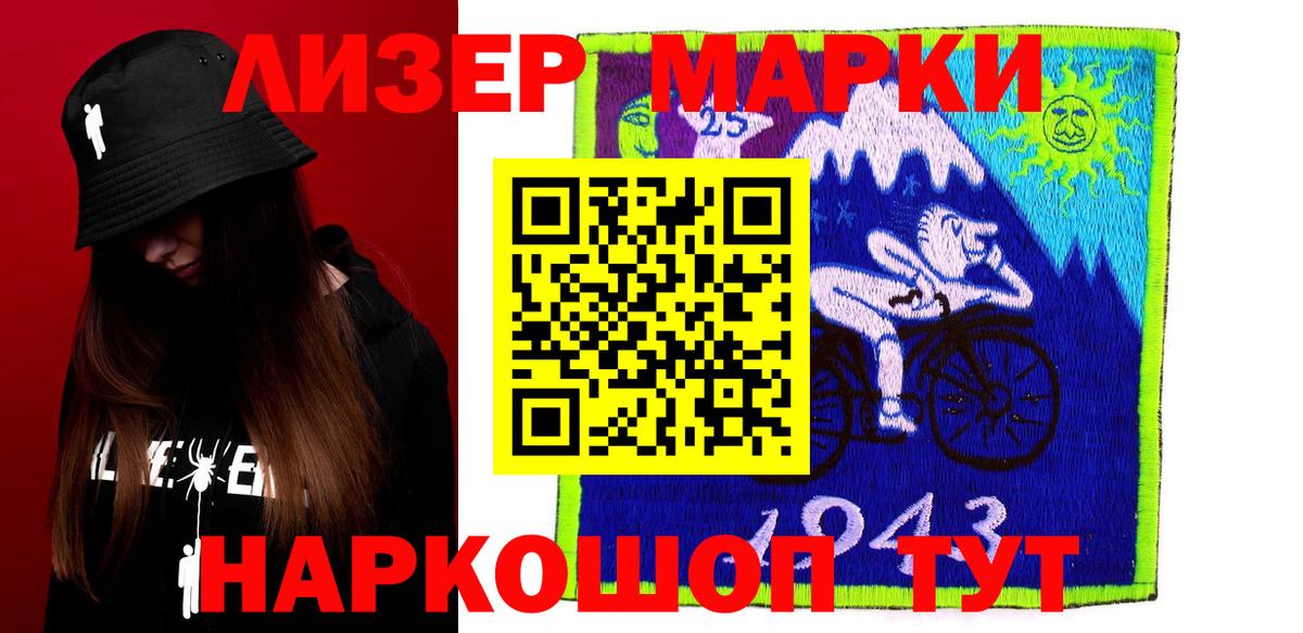 LSD-25 экстази  Лсд 25 экстази кислота  Вход с VPN  LSD-25 экстази ecstasy  Сланцы 