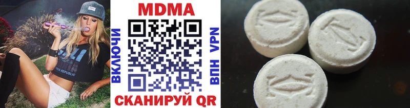 MDMA молли  Сланцы 