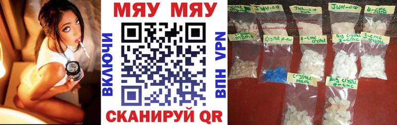 где можно купить наркотик  кракен ONION  МЕФ мяу мяу  Сланцы 