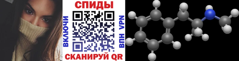 Метамфетамин винт  ссылка на мегу ONION  Сланцы 