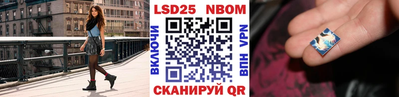 omg ССЫЛКА  наркошоп  Сланцы  Марки 25I-NBOMe 1,5мг 
