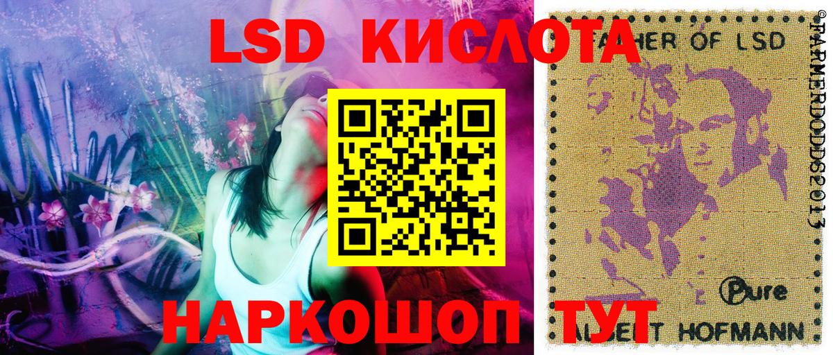 Сланцы  Марки NBOMe 1,8мг  Марки N-bome  Вход с VPN 