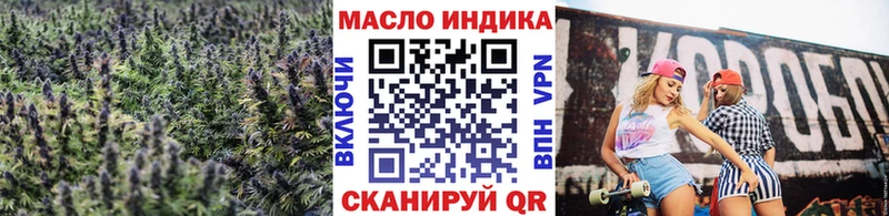 как найти закладки  Сланцы  Дистиллят ТГК THC oil 